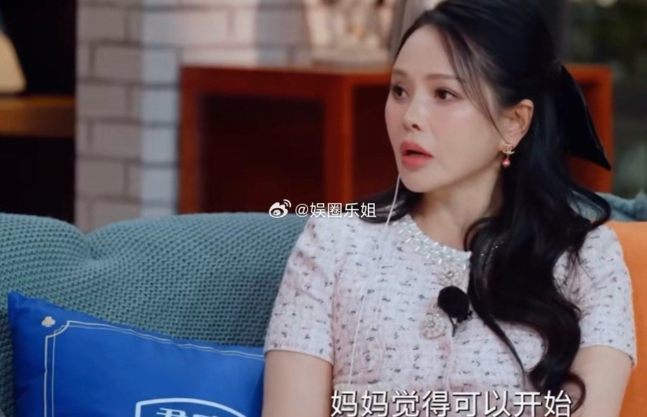 二婚，儿子的支持是非常重要的！高情商妈妈养了一个高情商的儿子伊能静曝和秦昊结婚原