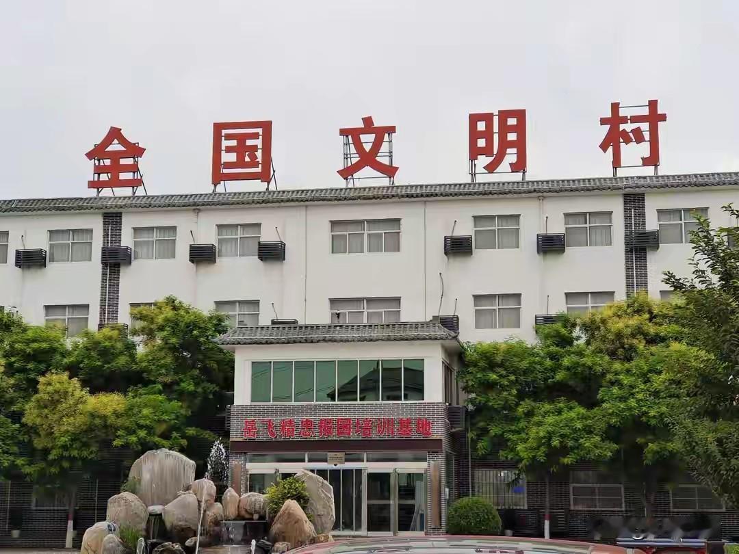 渔家傲·汤阴部落村游
                符进朝
汤水环村如翠岛，清