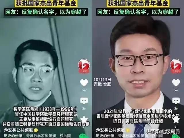 很多人说他们回来了，听懂的人都哭了…
woc最离谱的是这个是真的，同样的名字，长