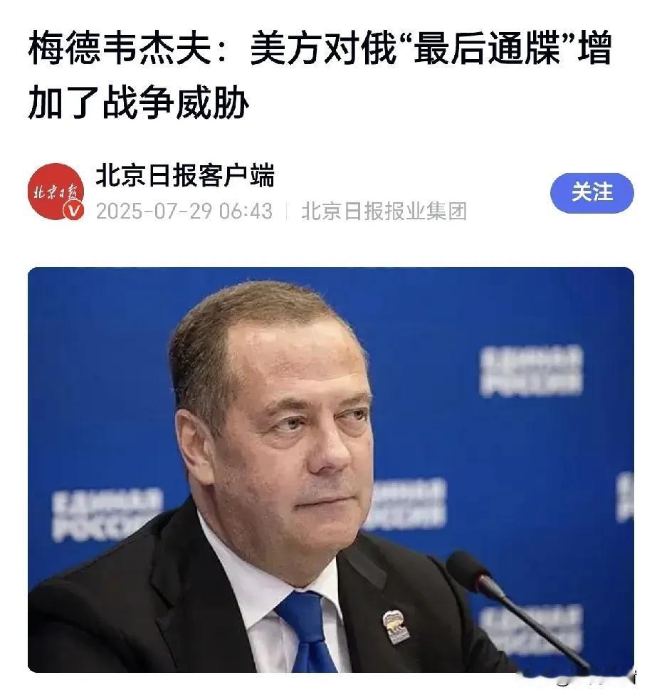 其实还别说，老梅的这一判断还挺前瞻性的！特朗普现在内忧外患，急于有一个“巨大的胜
