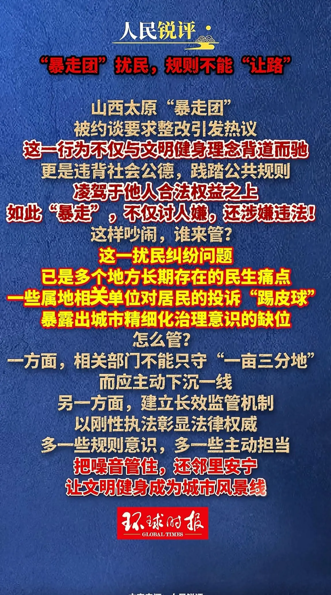 消息来源于网络