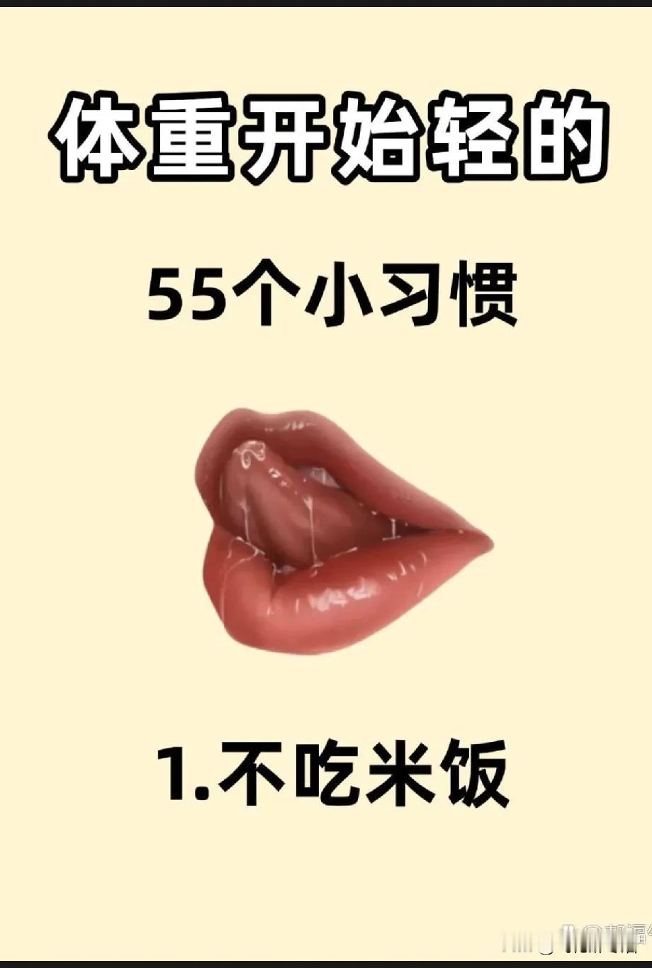 你发现了吗？
人到中年想减肥，比赚钱还难？
年纪大了，代谢慢，运动少，
无论你怎