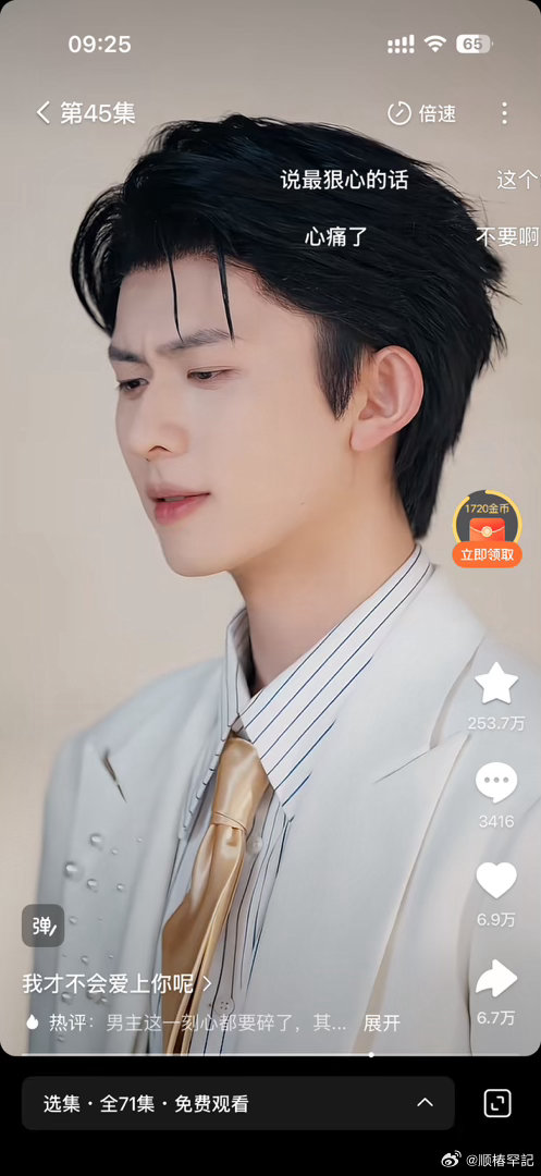 啊啊啊啊啊啊ctx你咋这么帅 