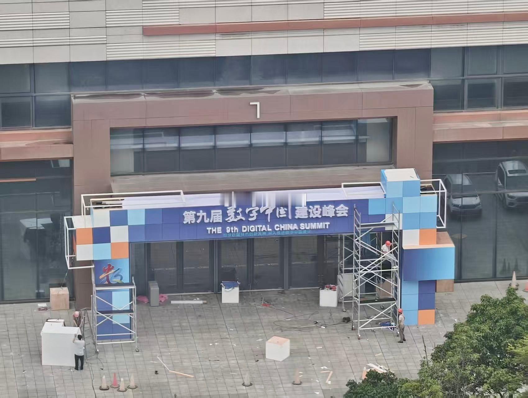 即将开幕的2026年数峰会 