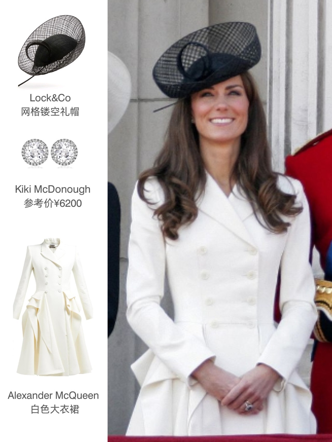 katemiddleton[超话]凯特的十三套Trooping the Colo