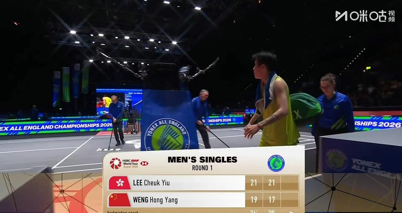 一晚上损失三名男单选手[泣不成声]，
昨日午夜，翁泓阳🇨🇳 19-21、17