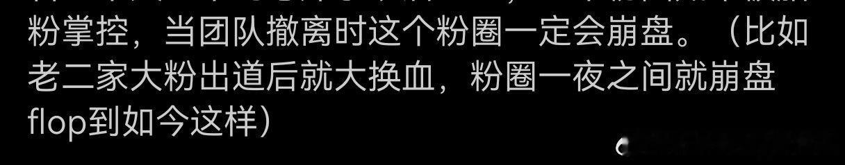 这卫生巾喝了几两就开始冒胡话？刚媳妇熬成婆有当一把手机会了掌权后乐峰了？产生幻觉