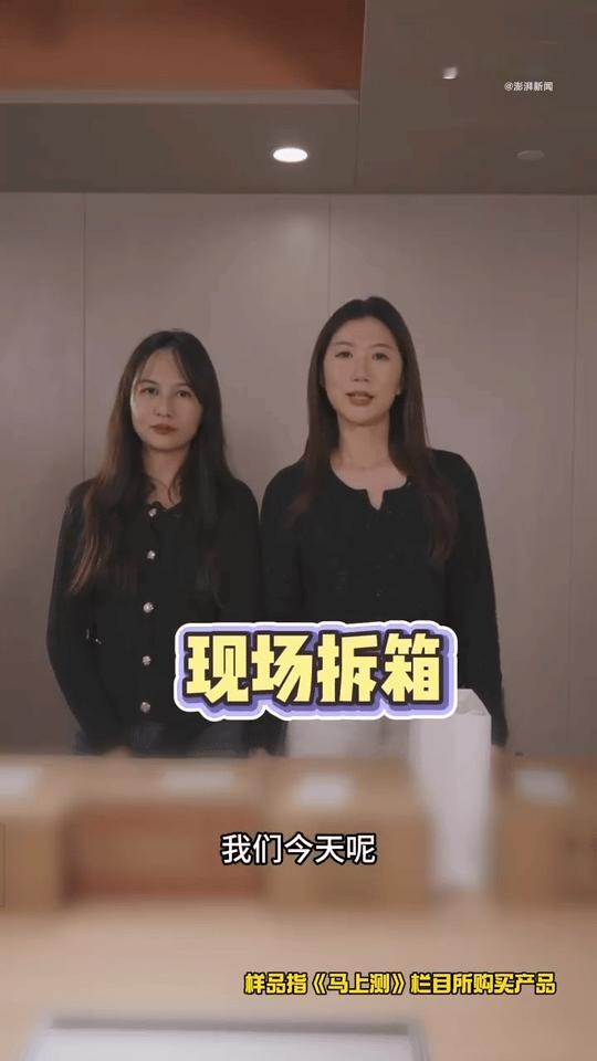 贾乃亮娇兰事件后多渠道产品送检比对 总算还了贾乃亮一个清白！第三方权威机构多渠道