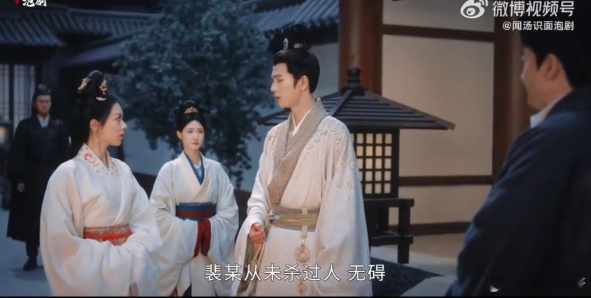 #度华年公主驸马变狱友# 公主李蓉，果然不同凡响，连入狱都能如此从容，裴文宣，你