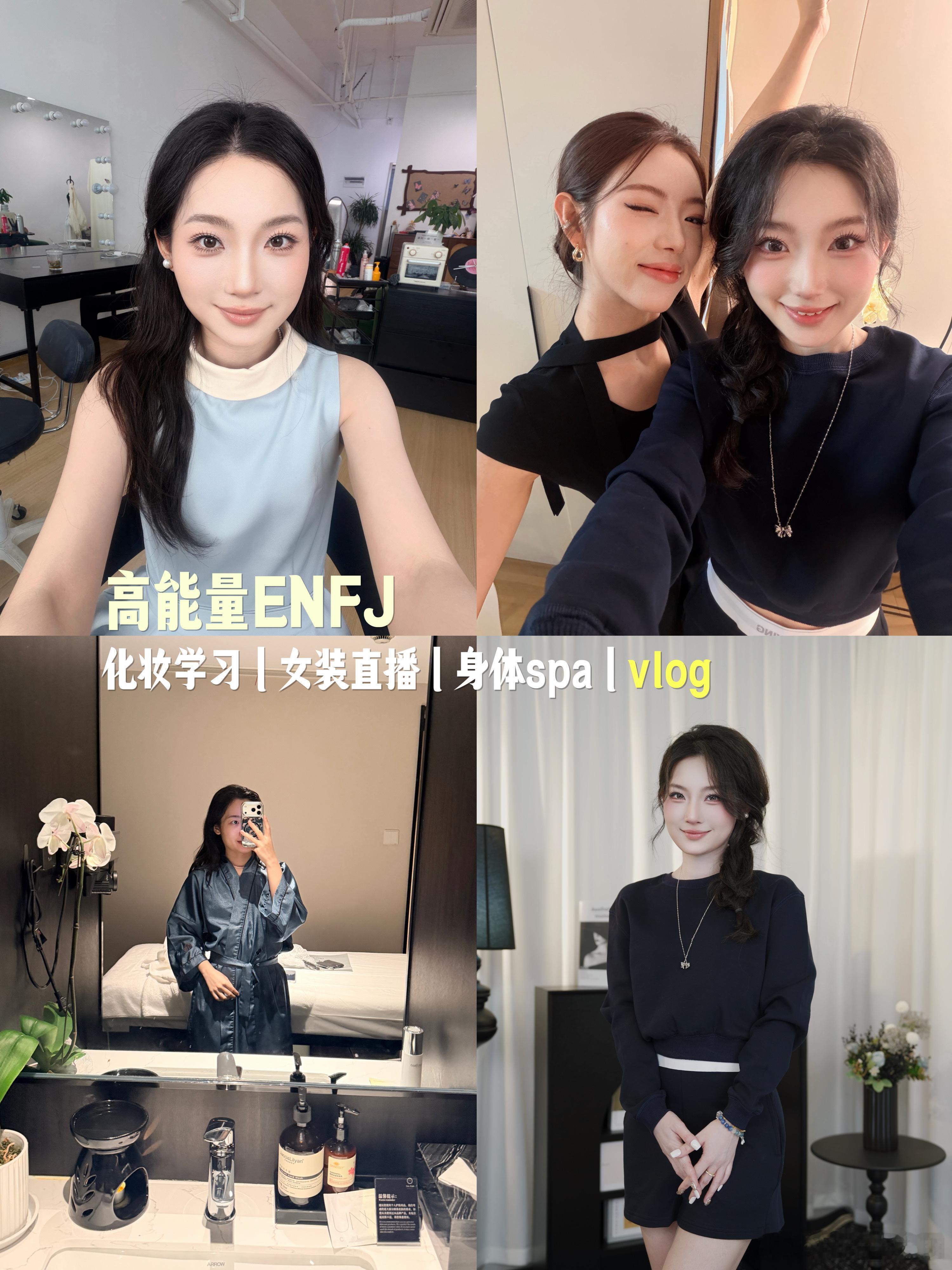 高能量又跟新啦！！小红书来看 宝贝们！！每周给自己的一周一更vlog一定要坚持！