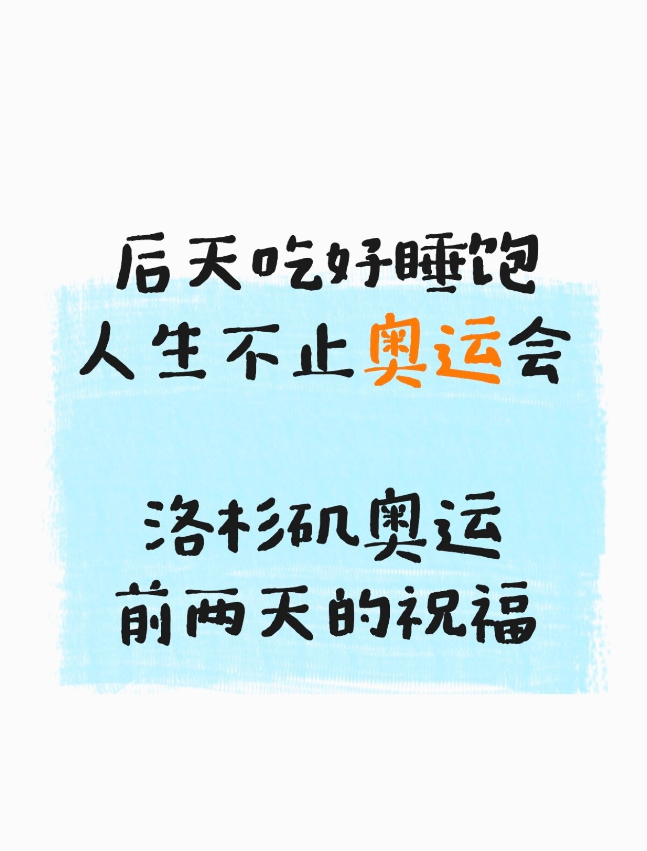 未来见～ 