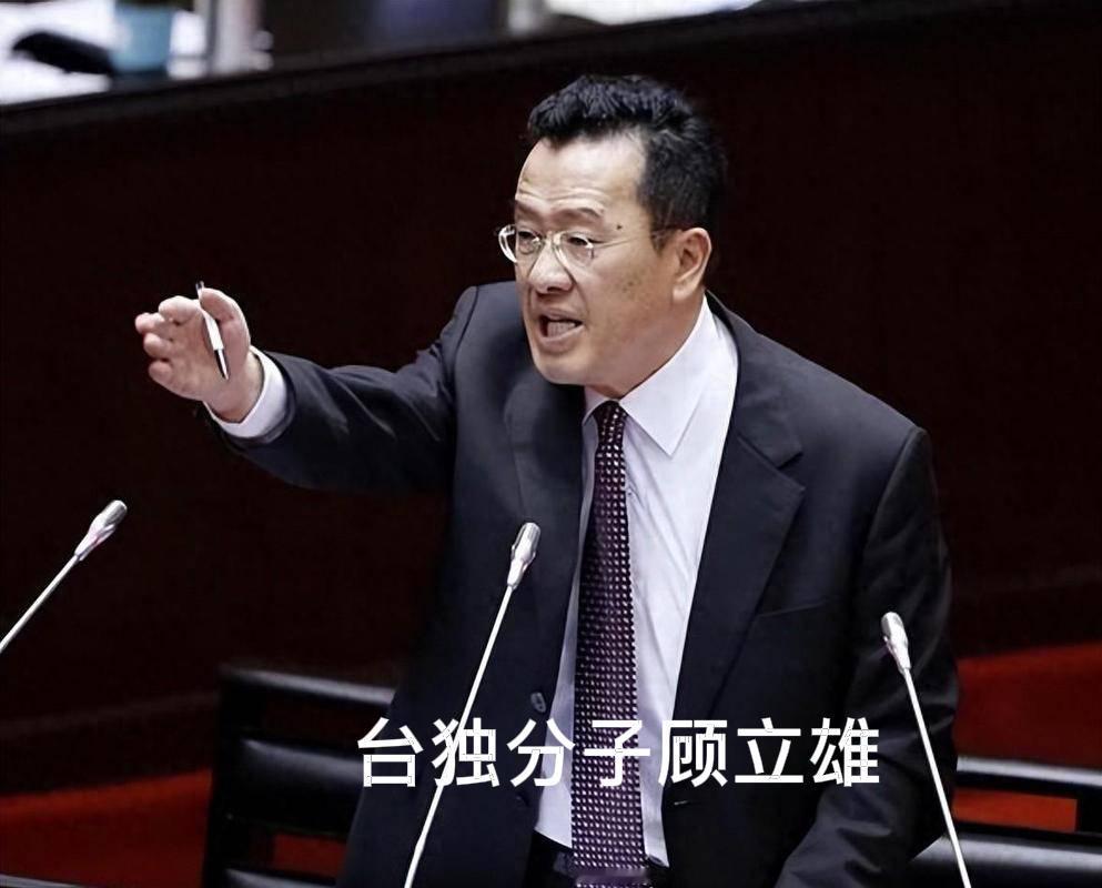 台湾“防长”表态了。

顾立雄说“我们与美国的合作可能要比许多人想象的更为密切。