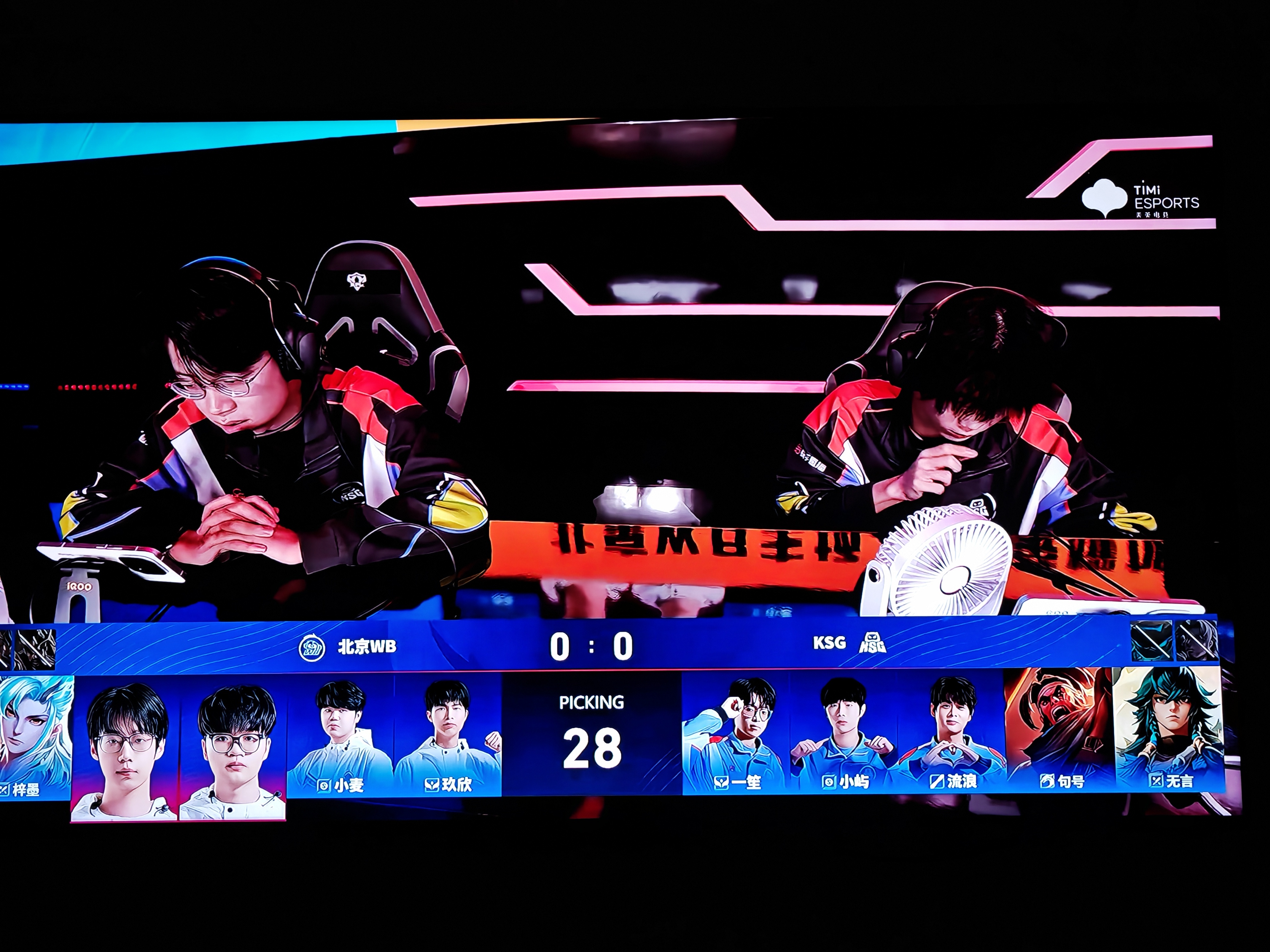 今日观赛，从这里开始