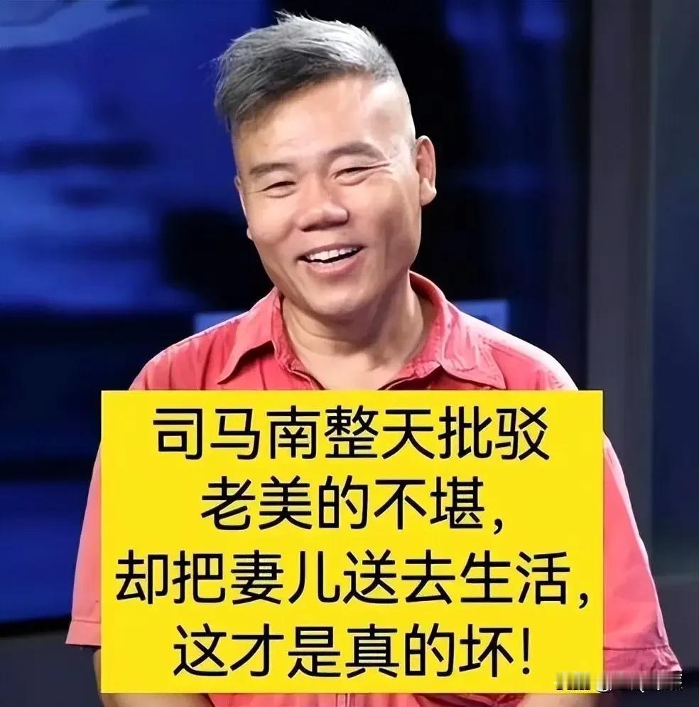 爱国是门好生意
    司马南以最害国的方式，戳穿了他自我标榜的最爱国谎言，结束