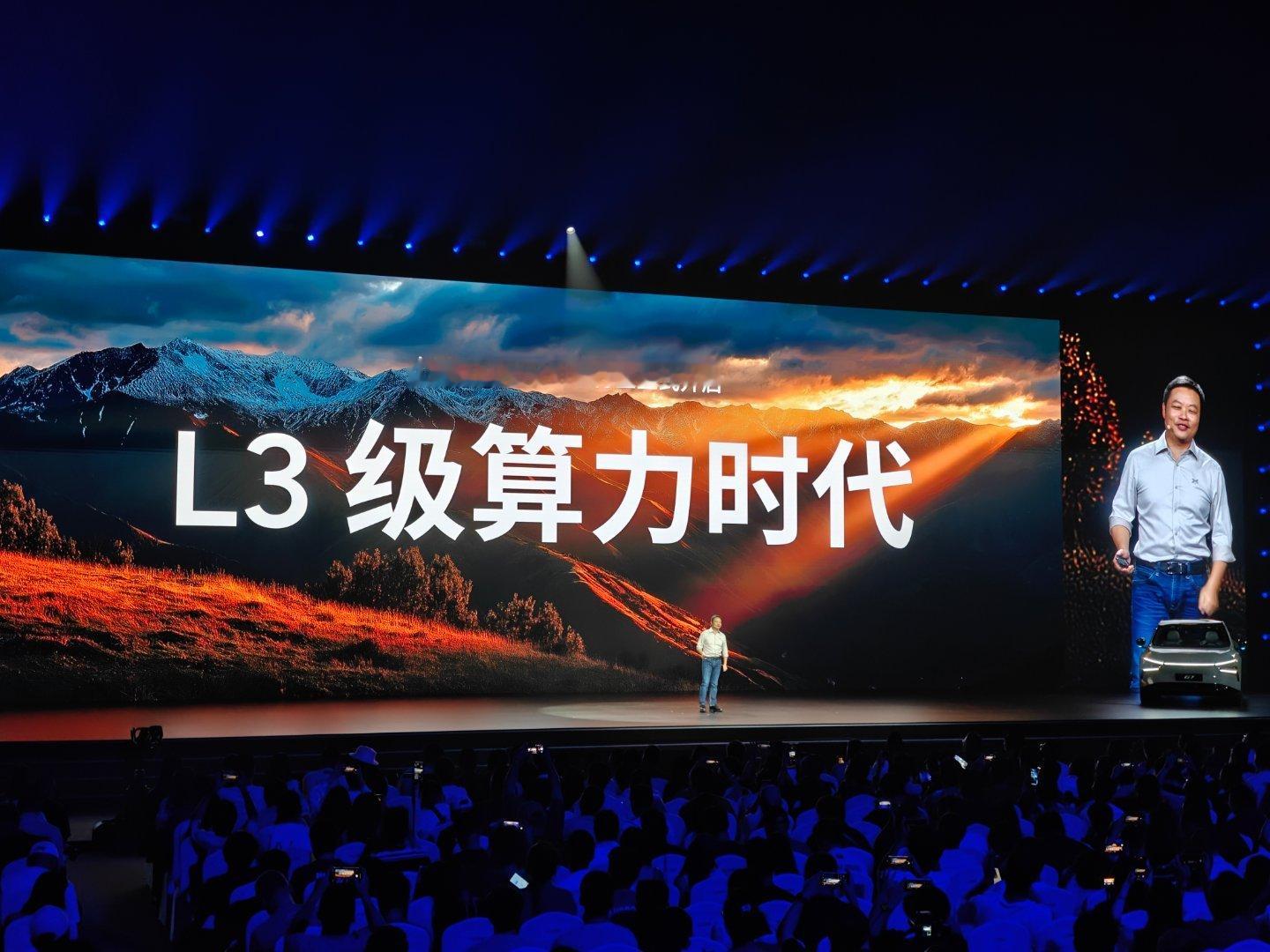 大师兄：小鹏G7——行业最强智能辅助驾驶能力！有效算力全球第一！小鹏g7今日上市