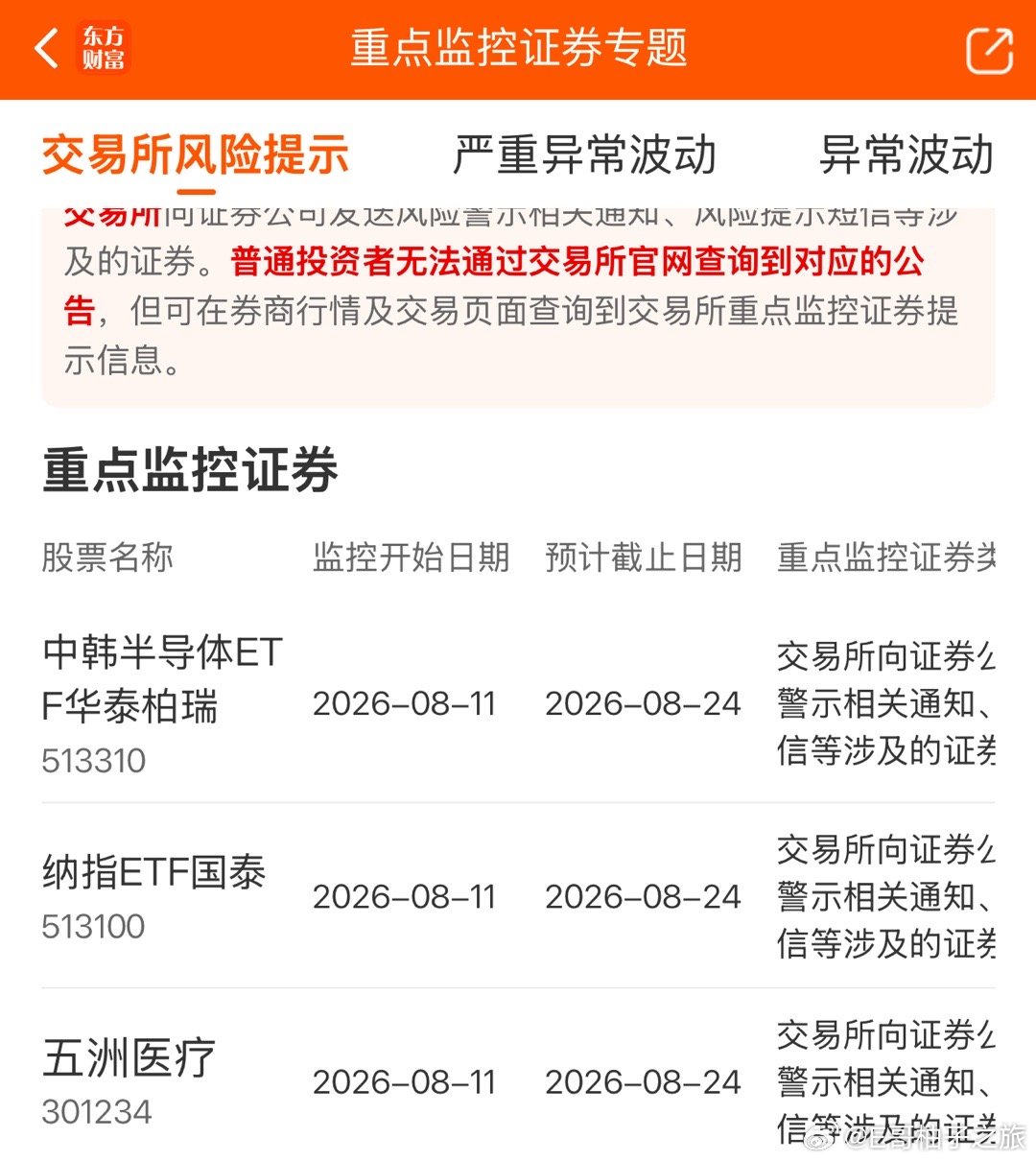 五洲这还续杯了 