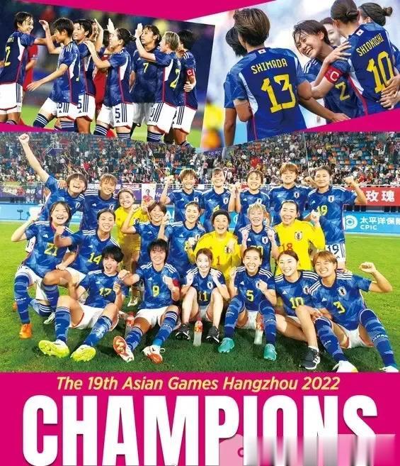 日本女足4:1击败朝鲜女足揭示3个不争的事实:

1、日本女足目前和她们的男足一