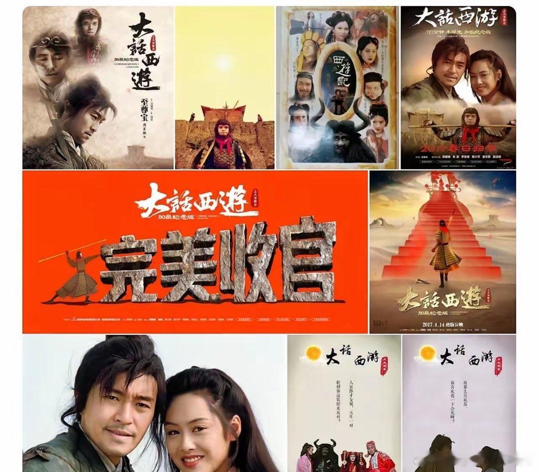 董宇辉的看《大话西游》500遍被大话了。据资料，《大话西游》在香港上映时，董宇辉