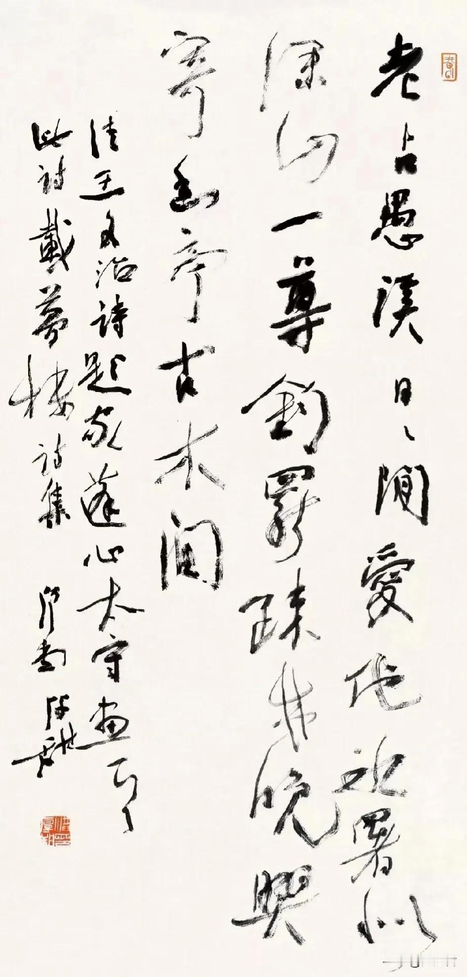 出自成都的书法名家、中国国家画院篆刻研究所所长洪厚甜的行草大作，枯湿浓浓，正斜俯