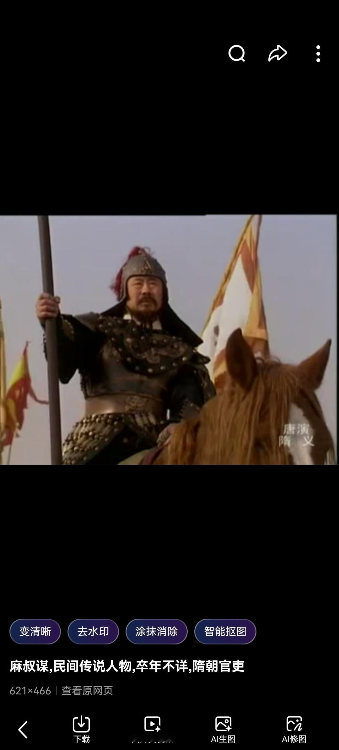 隋朝第一“狠人”麻叔谋：挖河掘墓无所不为，为何却被民间传成吃婴恶魔？

提起隋朝