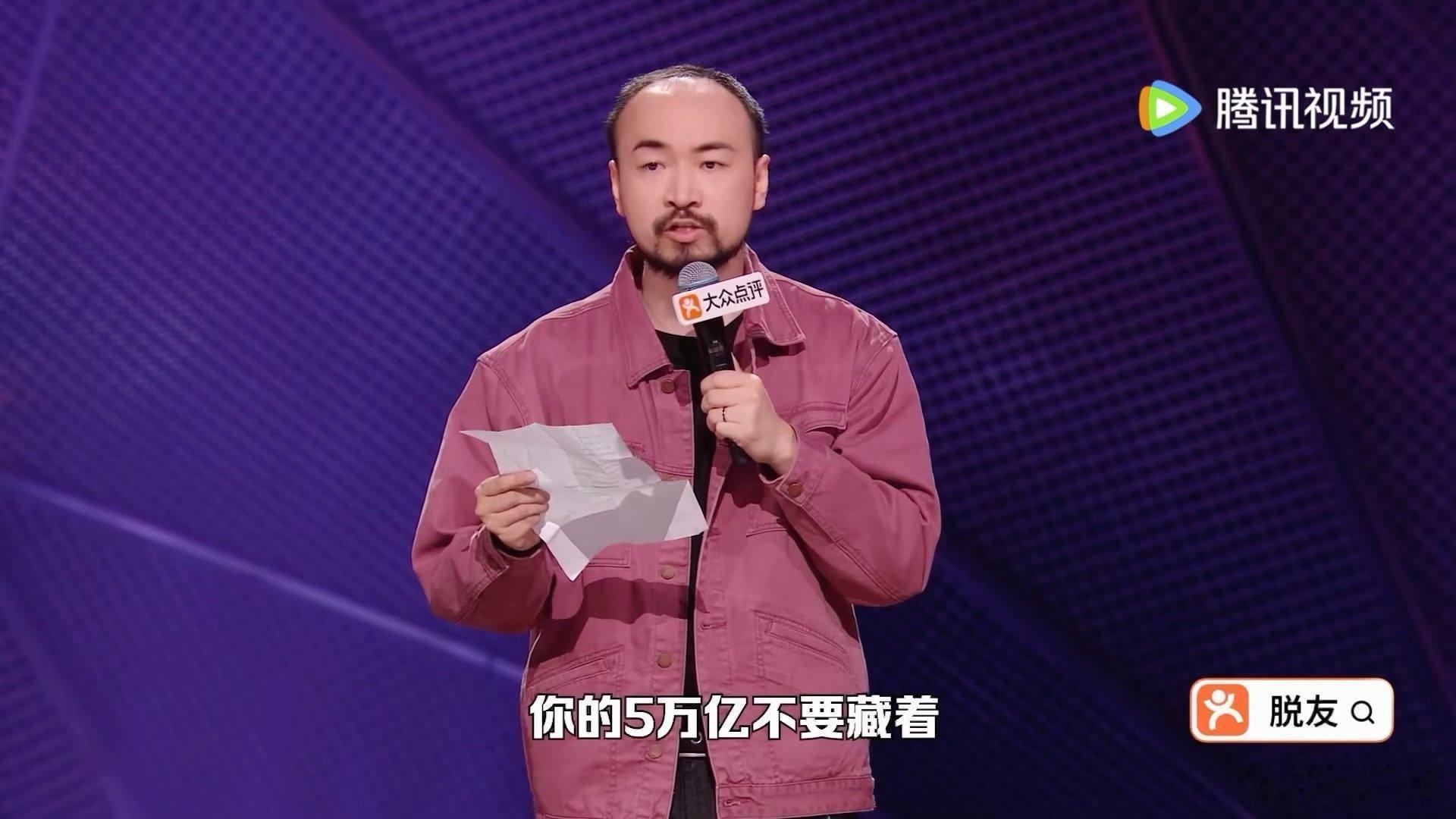 曹国的首富梦起点先说服马斯克脱口秀演员在线喊话马斯克脱口秀演员喊话马斯克，假如曹