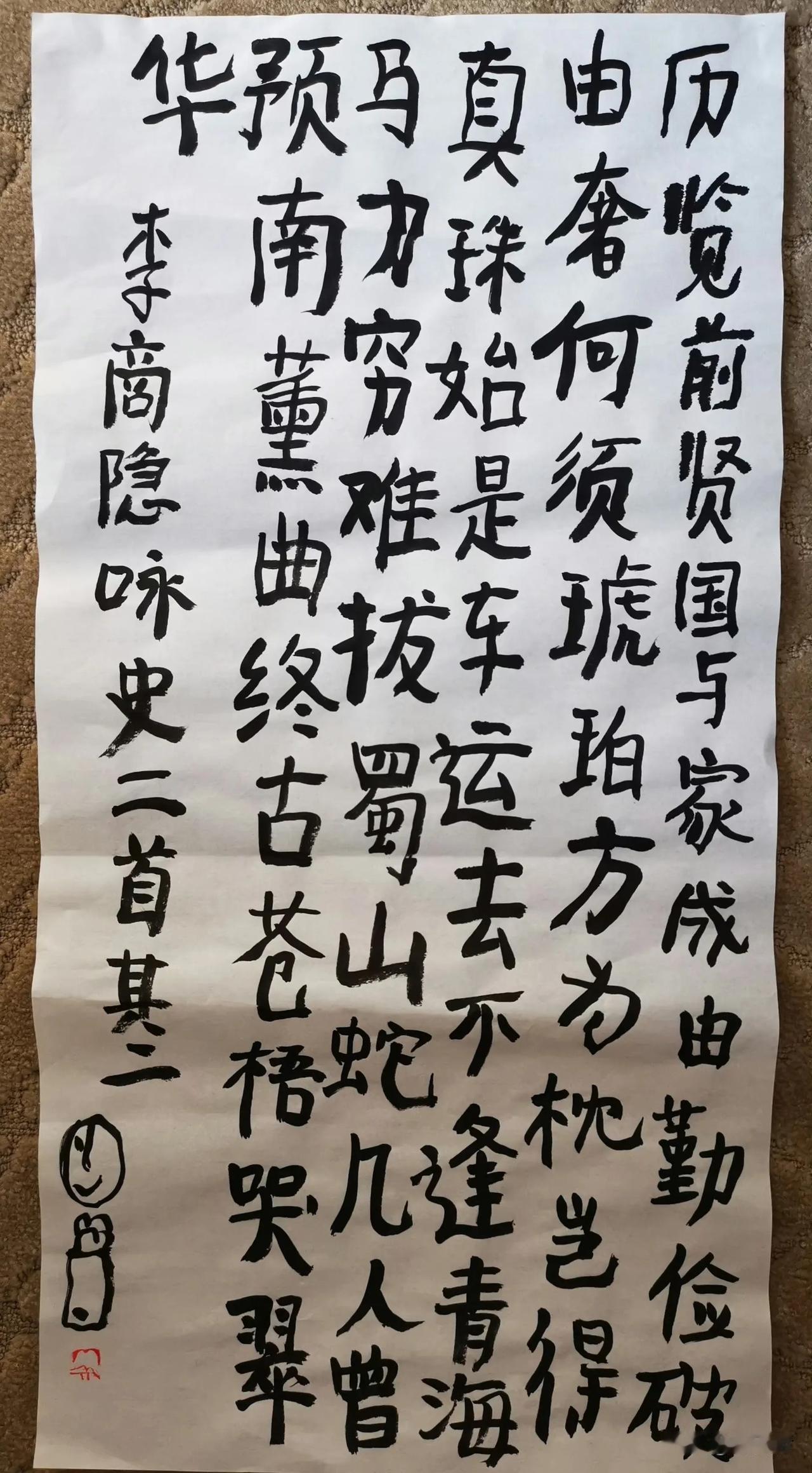 什么样的楷书才是好的楷书，有层次的，高境界的楷书？曾翔先生昨日晚上发布于北京的这