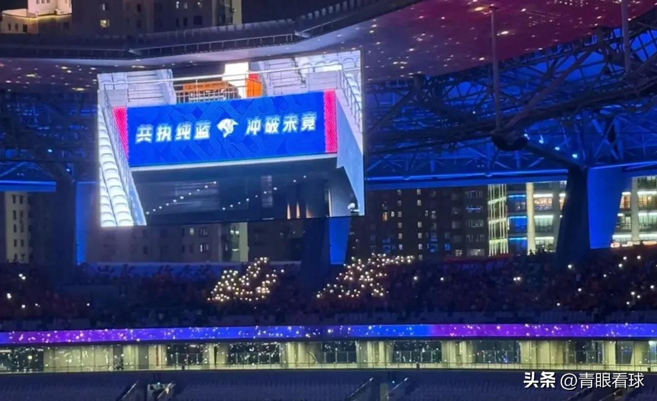 中超赛场第一次出现客队看台的tifo
在上海八万人体育场灯光熄灭后，现场播放起《