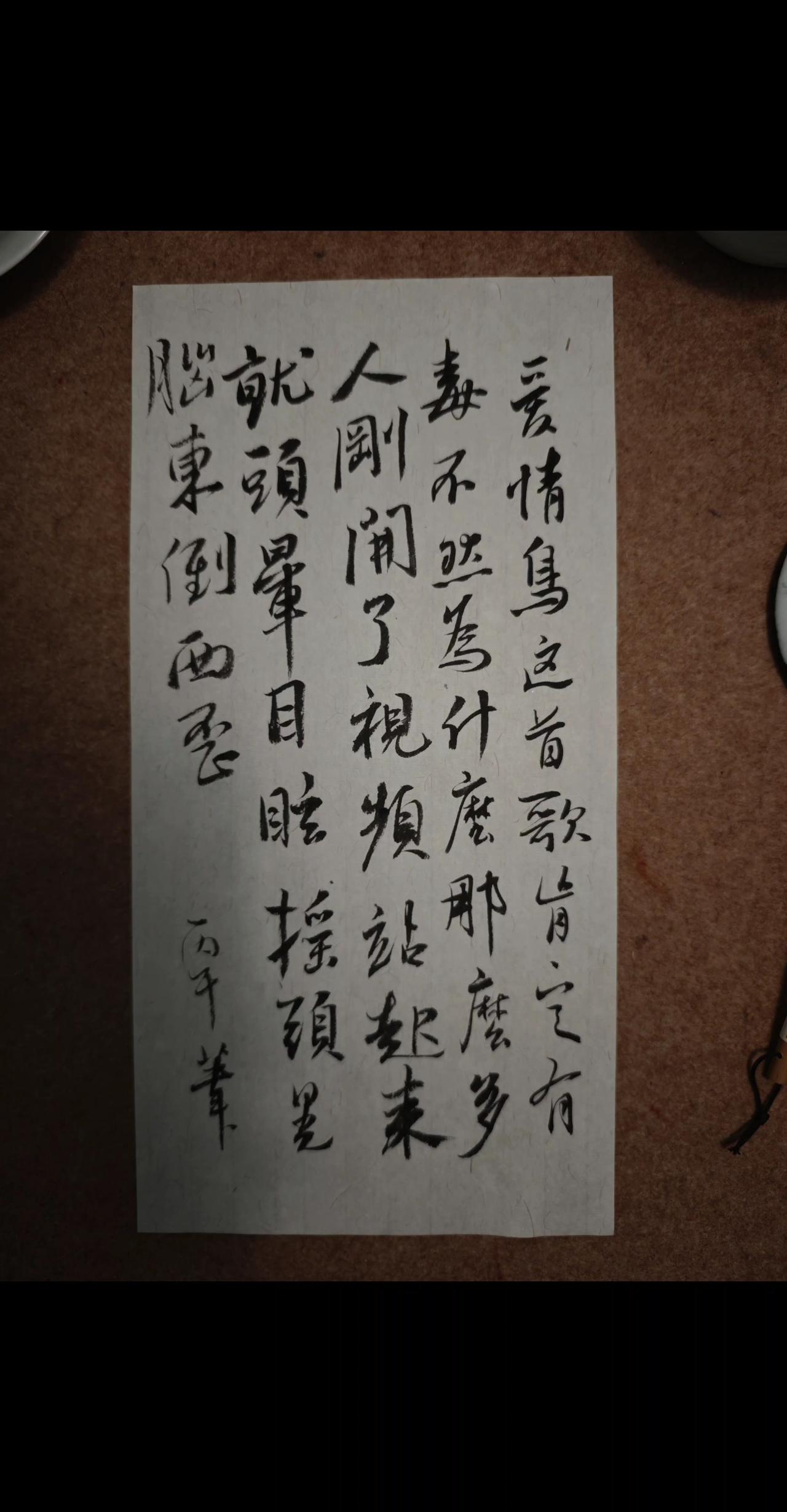 爱情鸟这首歌肯定有毒，不然为什么那么多人刚开了视频，站起来就头晕目眩，摇头晃脑，