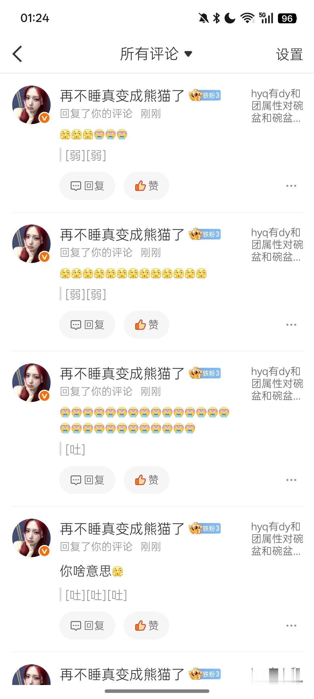 哦哦小学🐔