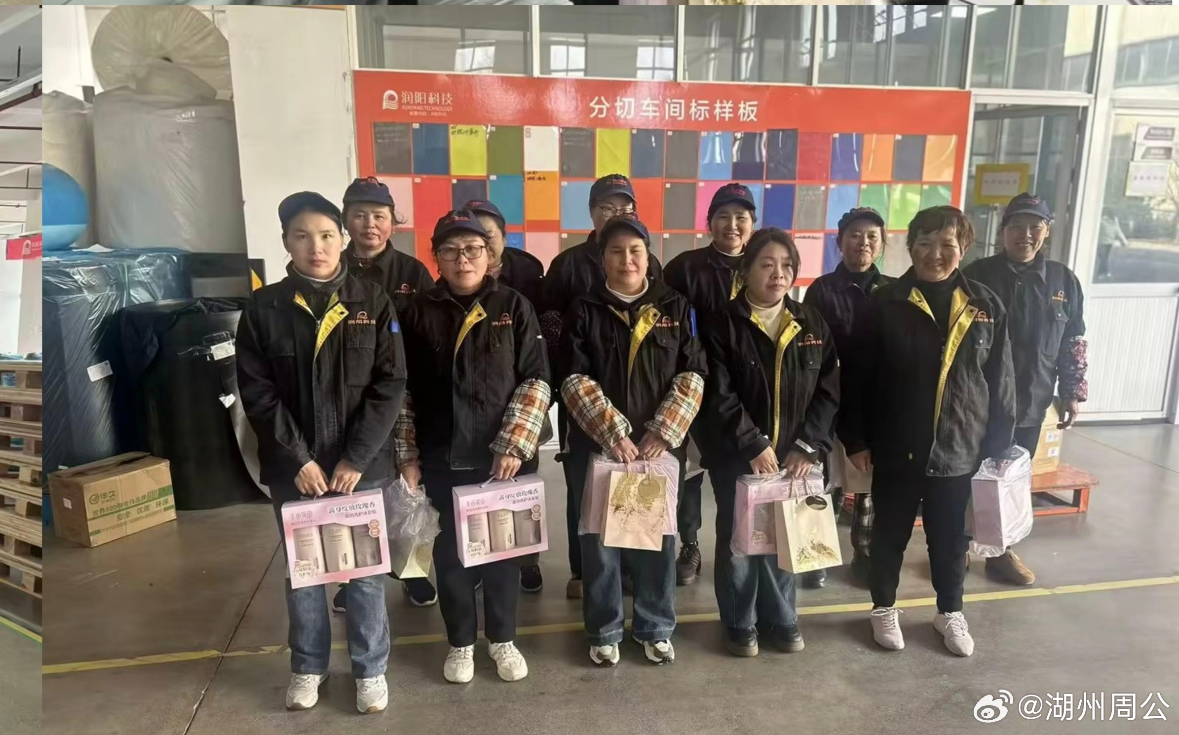 浙江湖州长兴工会花式宠女神太暖了浙江长兴三八节幸福女神氛围感拉满浙江长兴工会也太