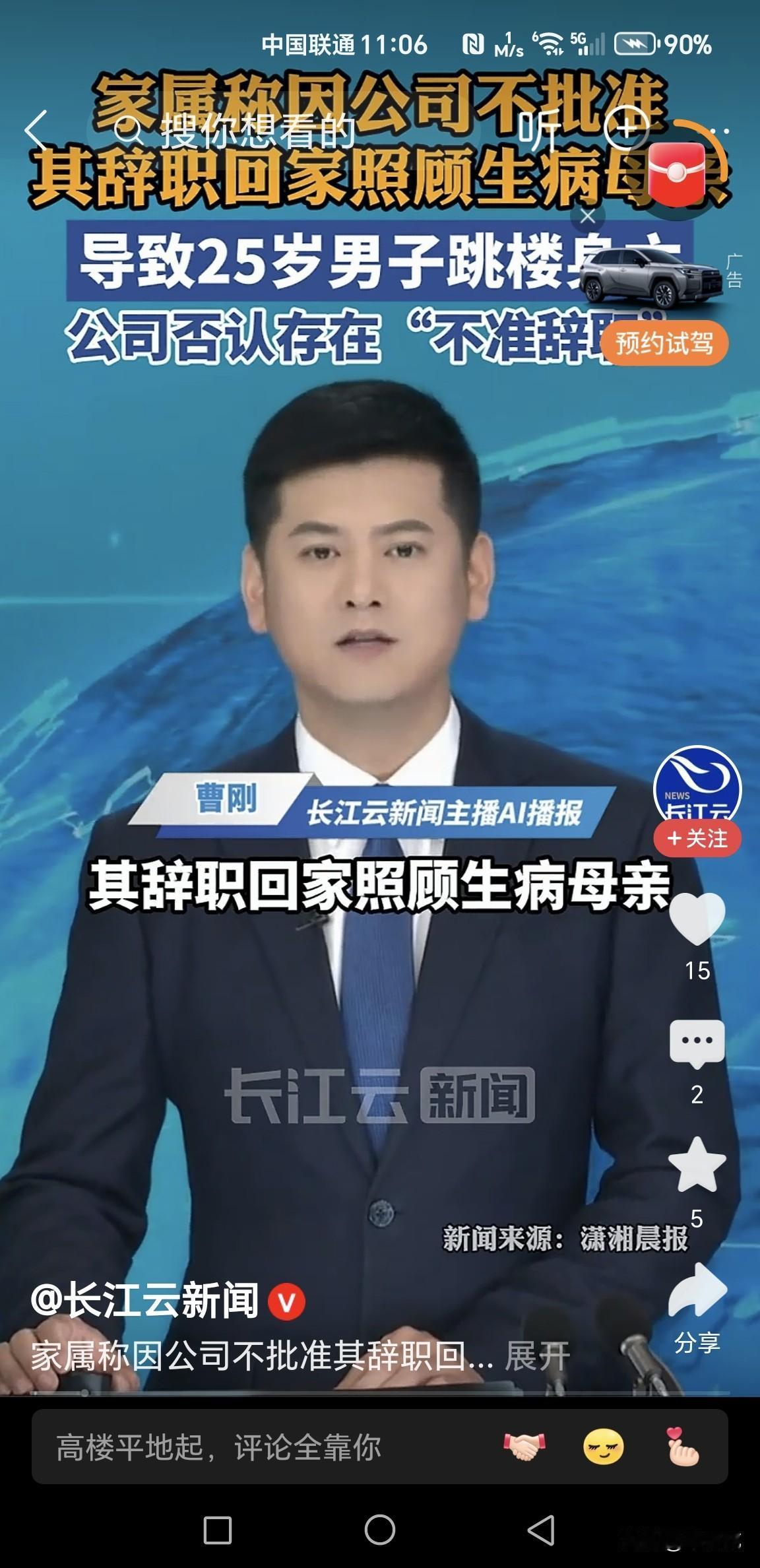 从法律角度，员工辞职提前30日书面通知即可，无需批准，企业所谓“不批”违法。这一