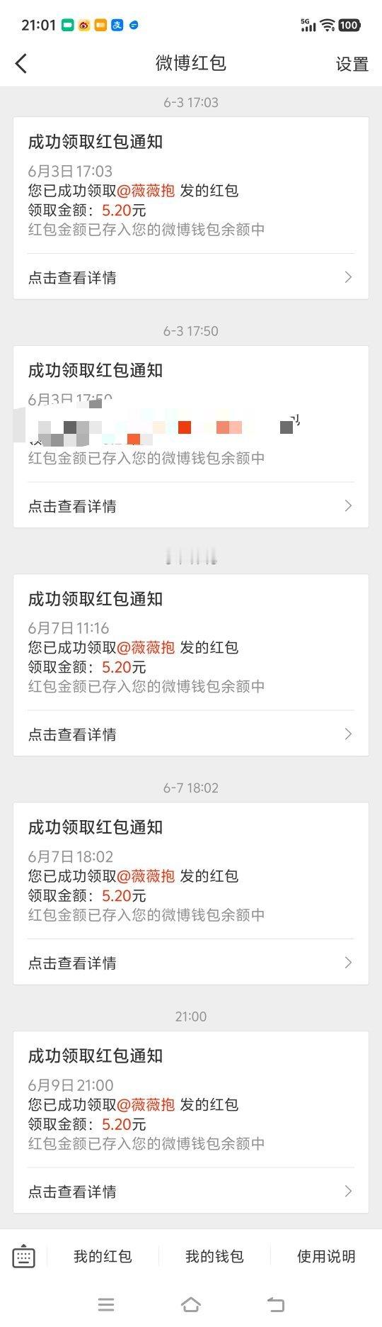 这个女人，自从答应了养鹿鹿，真的一直在养鹿鹿。每天零花钱都给鹿鹿了 传出去就是红
