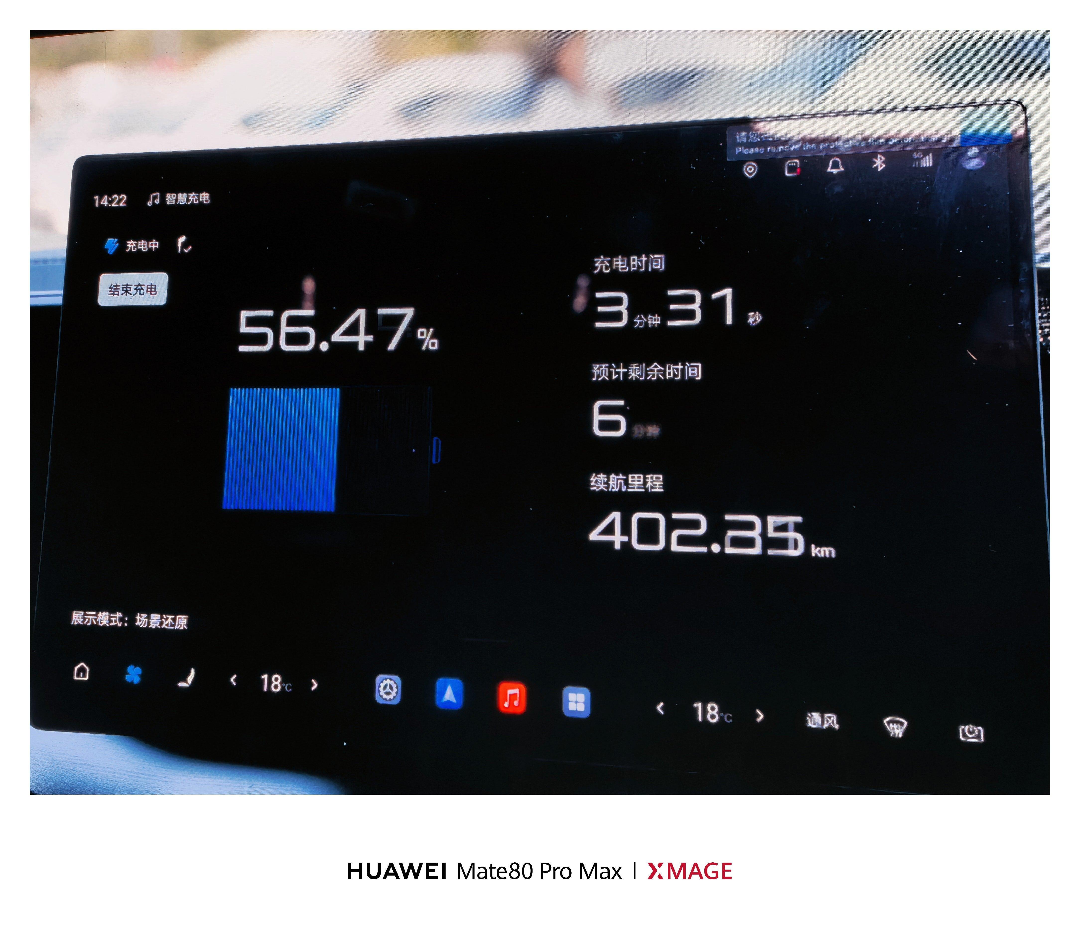 比亚迪闪充真的是一个特别牛逼的技术。 