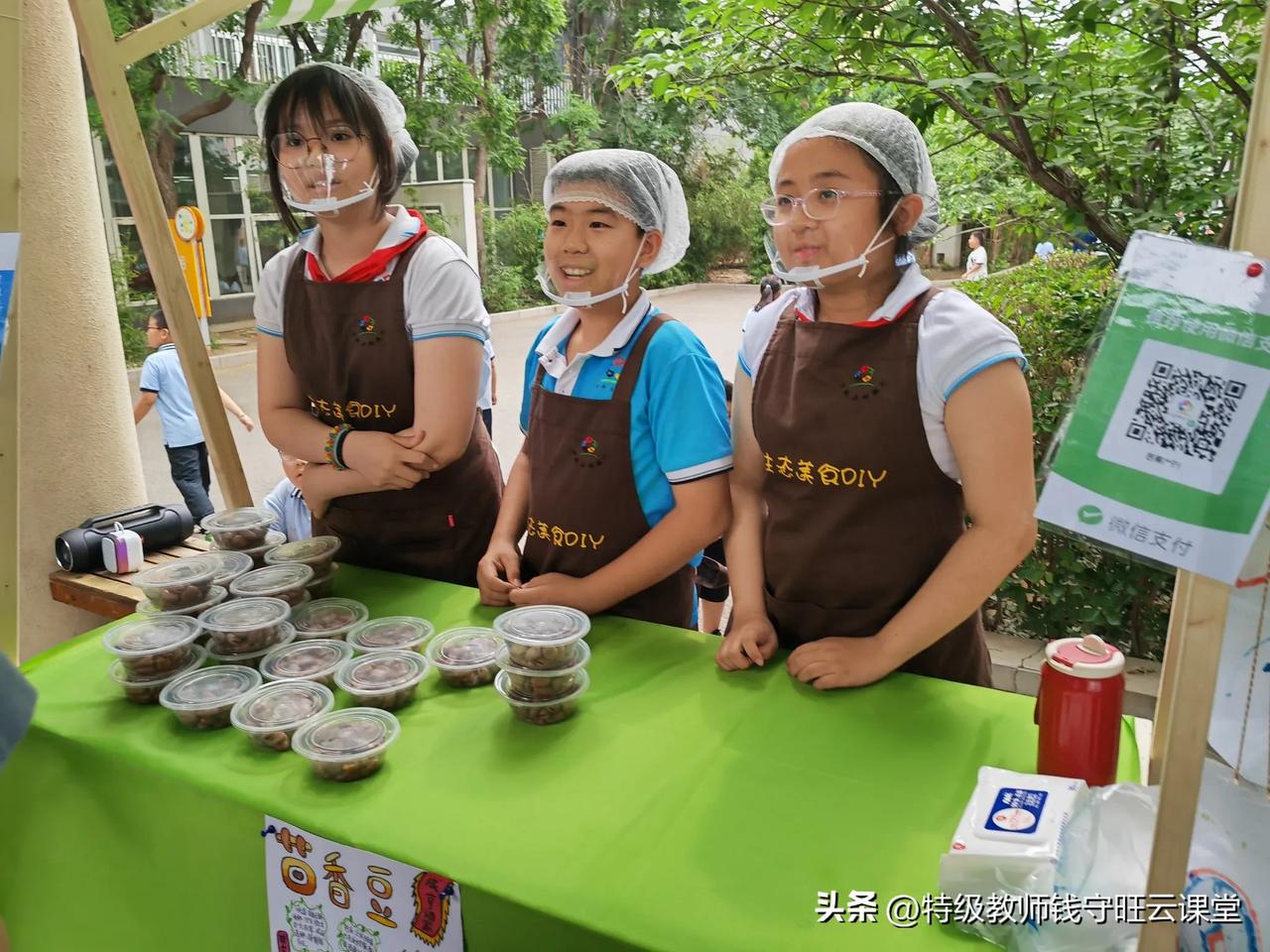 创新型教师的四大基本理念，引领教育新时代！

在当今这个日新月异的时代，教育不再