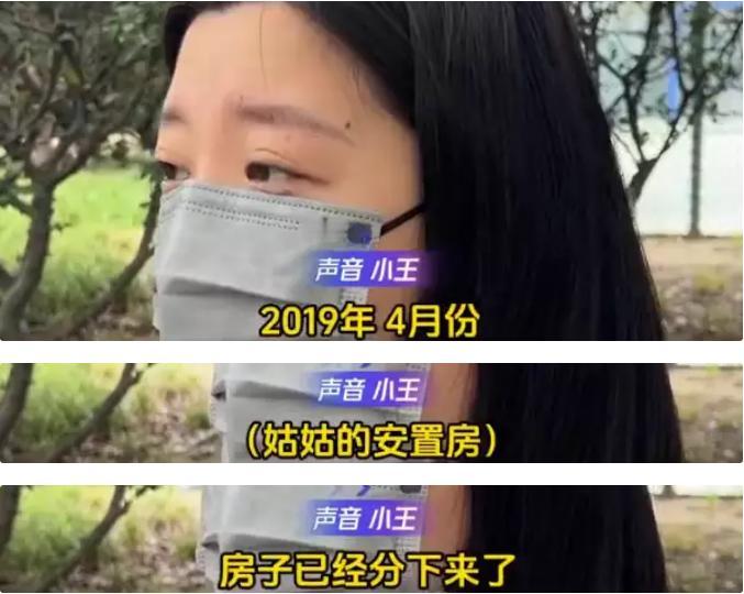 姑姑霸占亲侄女房子十年不归还，侄女上门讨要时，被姑姑辱骂，“你该死哪死哪，滚！”