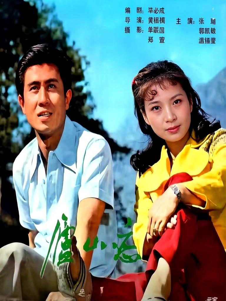 一步之遥，影后人生大挪移。

1980年，吴海燕手里攥着两个剧本：《庐山恋》和《