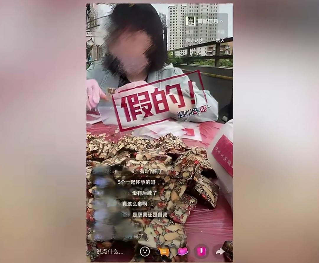 温州辟谣5名中学生怀孕 这造谣者真是“语不惊人死不休”啊！编出“5名中学生怀孕”