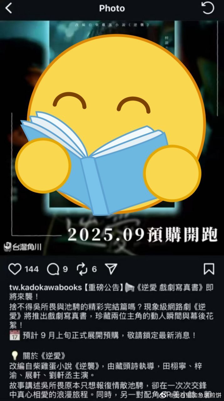 柴鸡蛋也要发力了 ​​​
