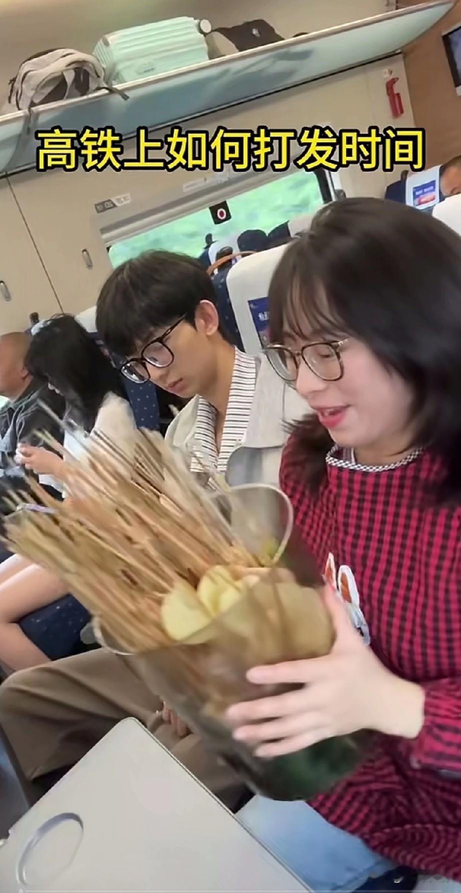 现在年轻人的套路是一套一套的，
男孩坐火车旁边坐了一个奇怪的女生，
这个女生穿着
