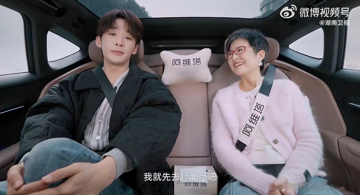 王赫野回忆签约契机湖南卫视背后 王赫野聊签约，说因好乐无荒离机场近成赴约优先，公