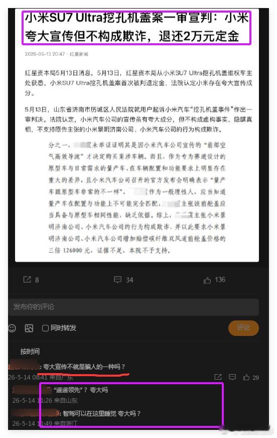这番对话真的笑死我了，但都很有道理！ 