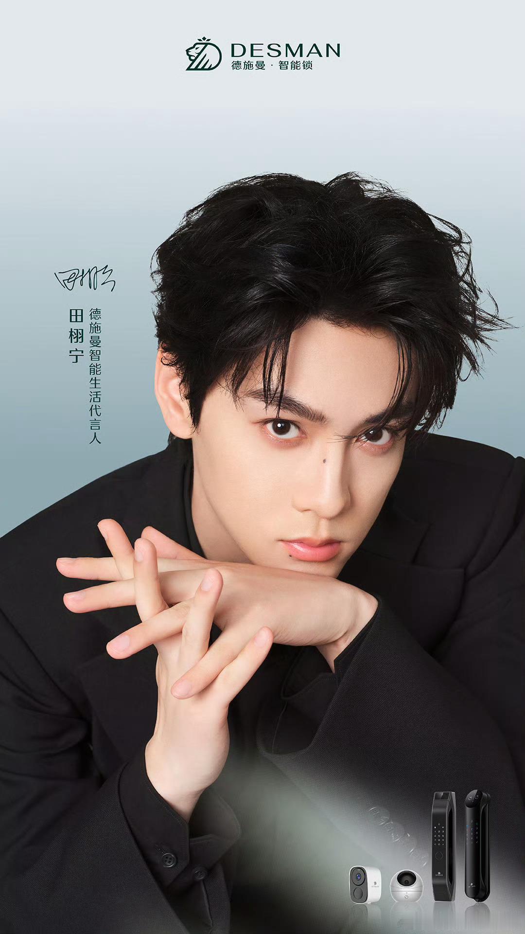 田栩宁德施曼直播田栩宁最新品牌直播预告6月9日09:19TVC共创 20:00直