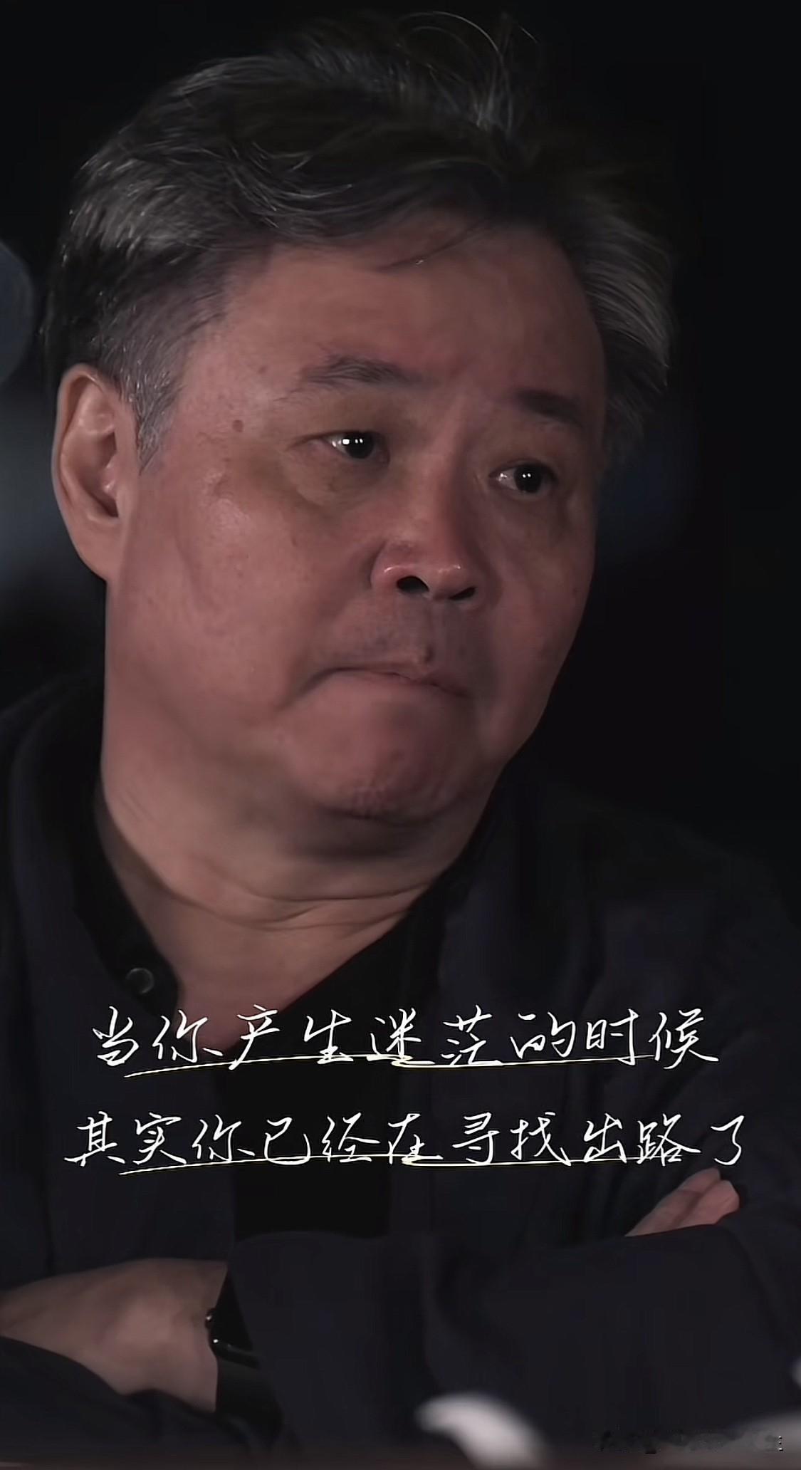 余华分享自己改行的原因：
“ 难道我这样的风景要看一辈子吗？我当时做牙医的时候，