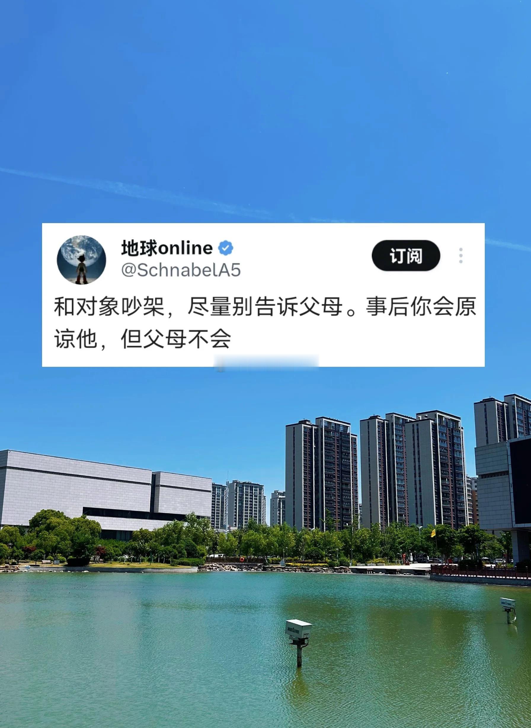 是这样的，这是两性相处的非常关键一点 