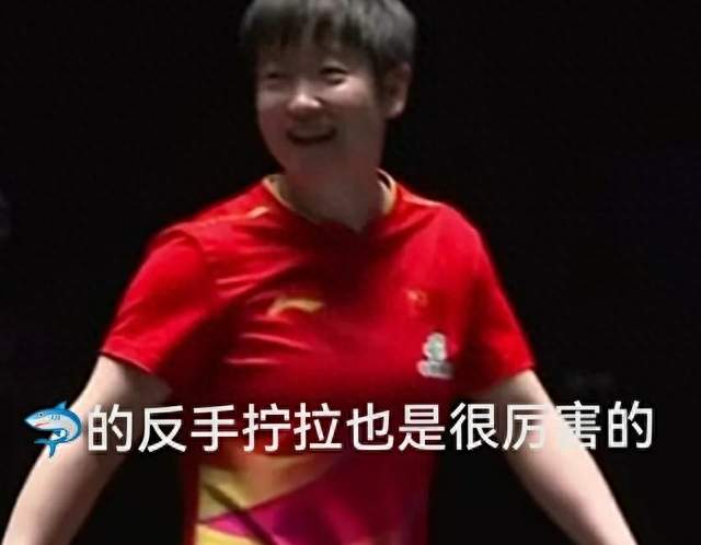 央视镜头紧盯发球！孙颖莎藏着亚运会秘密武器​ ，藏着全新战术