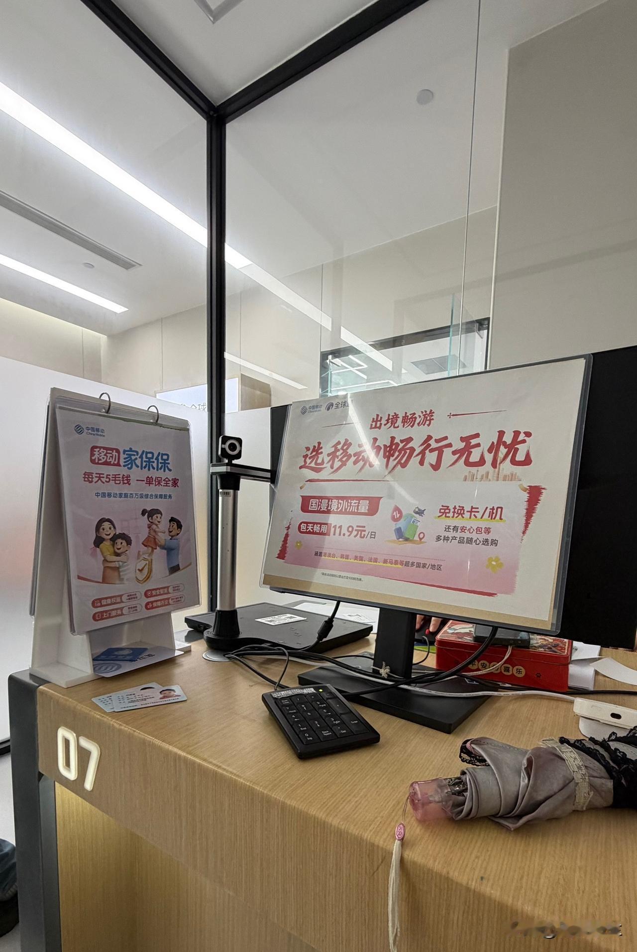 终于办好了，我的手机号码过户到了儿子的名下。

历经十几年，前后共跑移动营业厅六