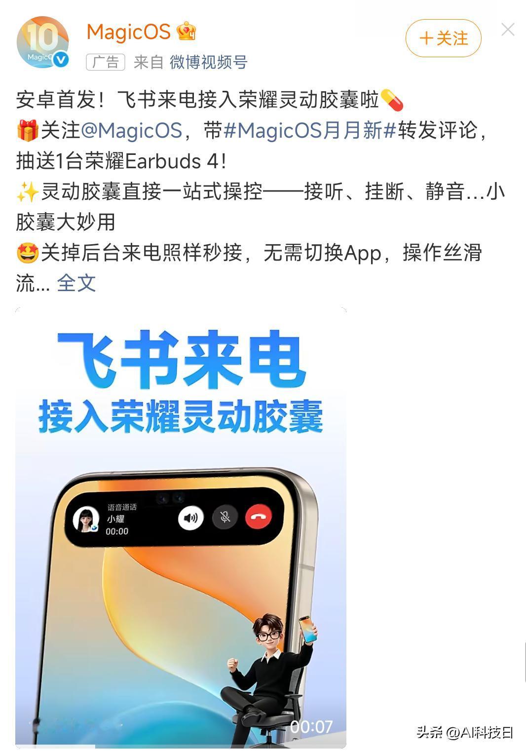 荣耀这个京东胶囊还是挺好玩的

目前很多东西都可以上岛，比iPhone可玩性高，