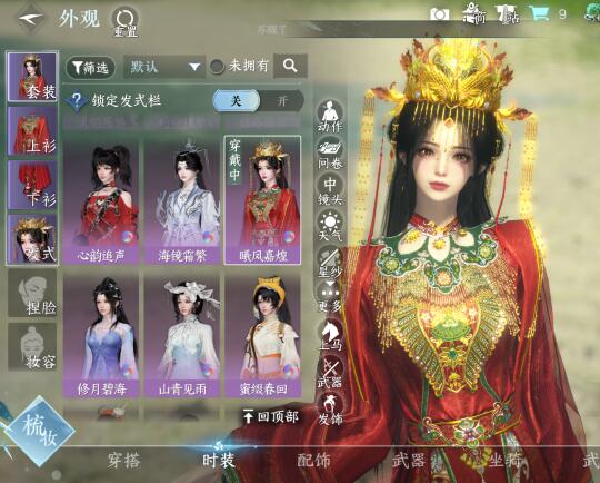 逆水寒和出轨动漫联名的时装可以退钱吗