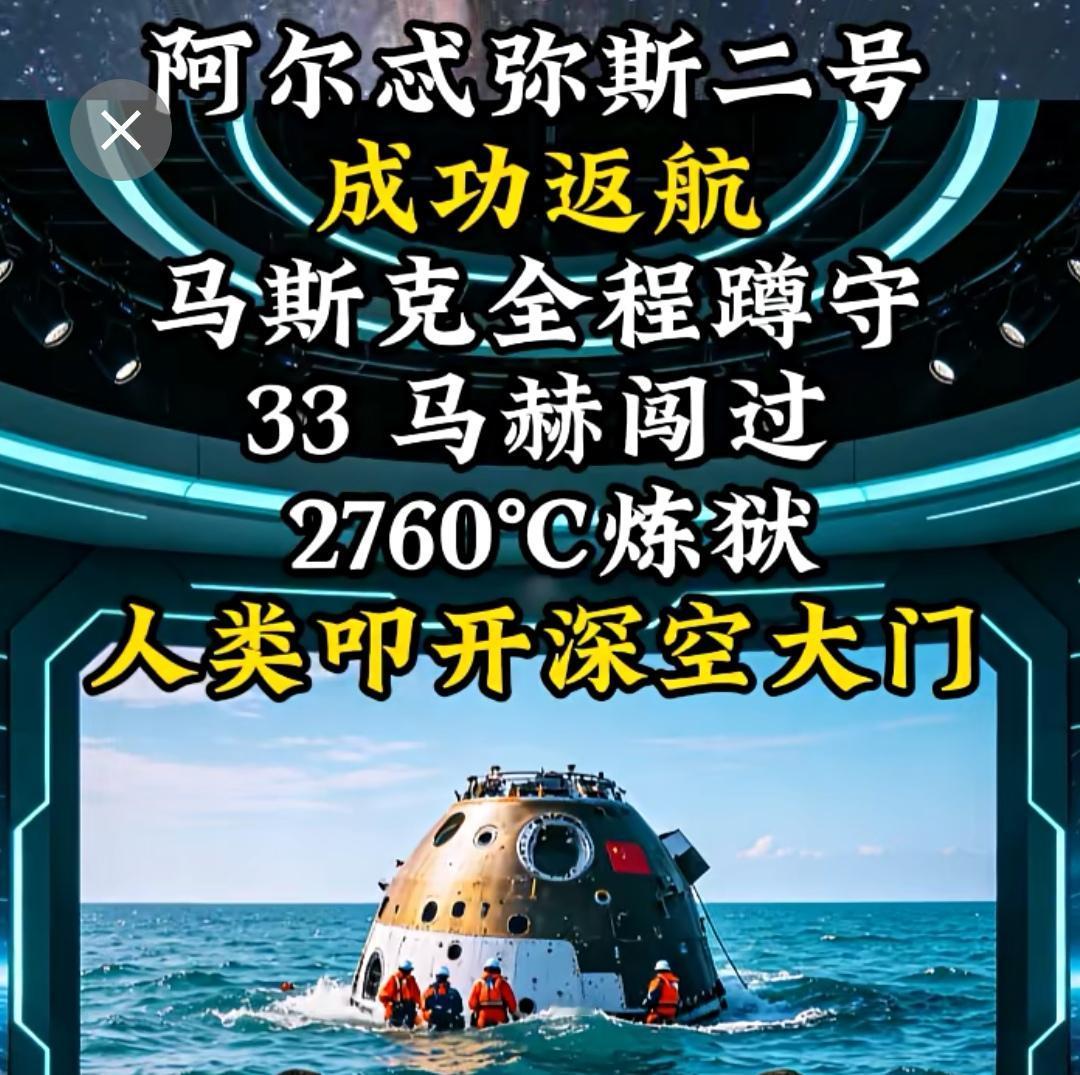 阿尔忒弥斯怎么读，读阿尔推迷斯，英文Artemis /ˈɑːrtɪmɪs，古希腊