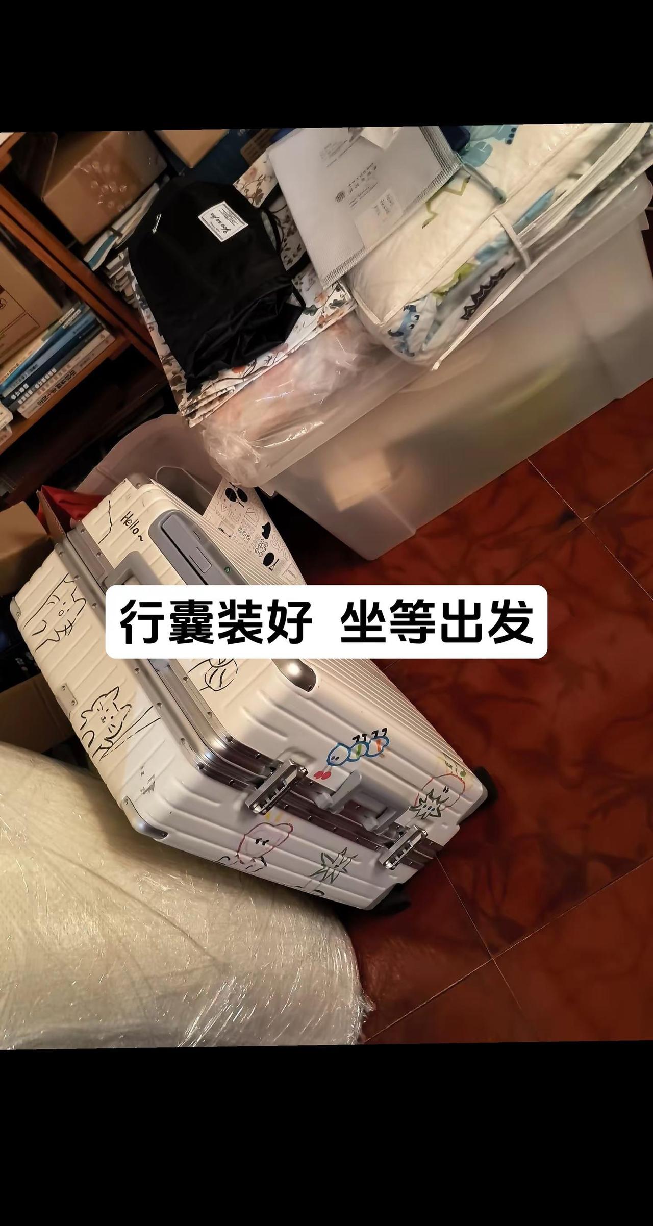 读书的意义是什么。行万里路，读万卷书走出去可以认识更多的人，看更广阔的世界；接触